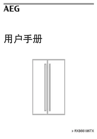 AEG RXB66186TX